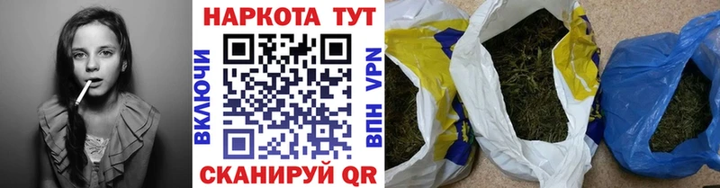Купить наркотики цена Воткинск Героин ГАШИШ Конопля