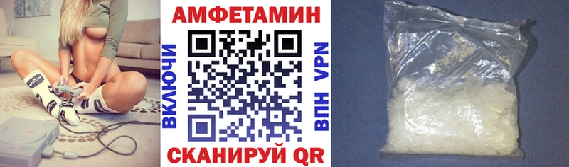 Амфетамин VHQ  Воткинск 