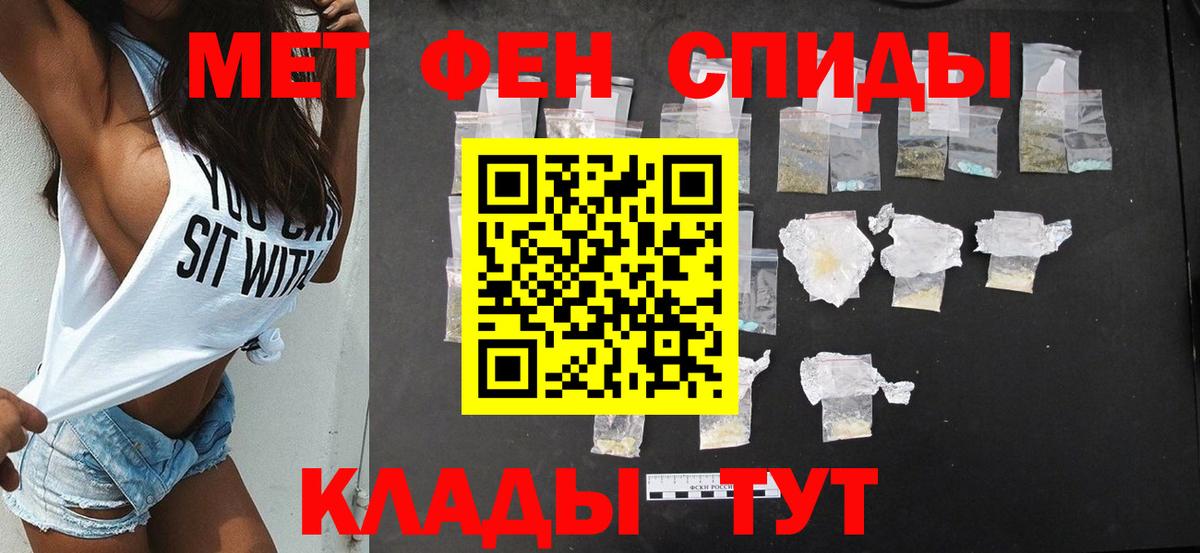 АМФ  АМФЕТАМИН  Вход с VPN  Амфетамин 98%  Воткинск 