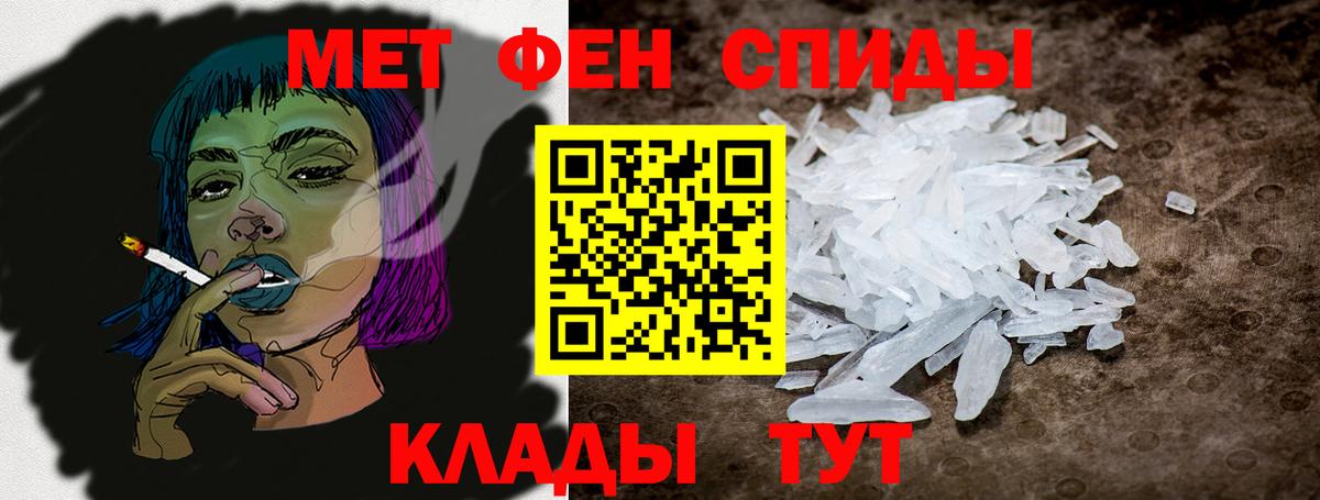 Амфетамин VHQ Воткинск