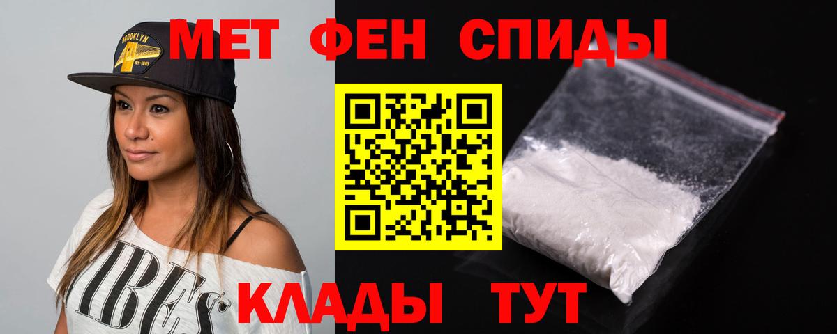Воткинск  Каннабис  Вход с VPN  NBOMe  Купить наркотики  Меф кристаллы  ГАШИШ  Alpha PVP СОЛЬ кристаллы  МЕФ  LSD-25 