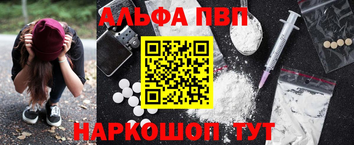 Alfa_PVP СК Воткинск