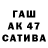 КЕТАМИН VHQ Tatjana Peep