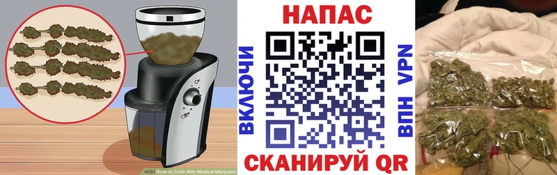 Еда ТГК конопля  Воткинск 