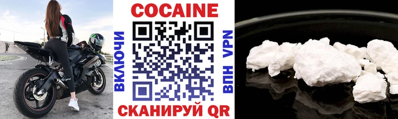 наркотики  Воткинск  Кокаин Fish Scale 