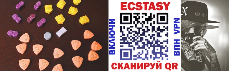 Ecstasy DUBAI  как найти закладки  Воткинск 