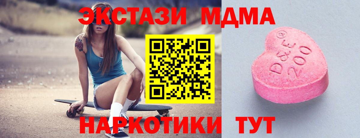 Ecstasy круглые Воткинск