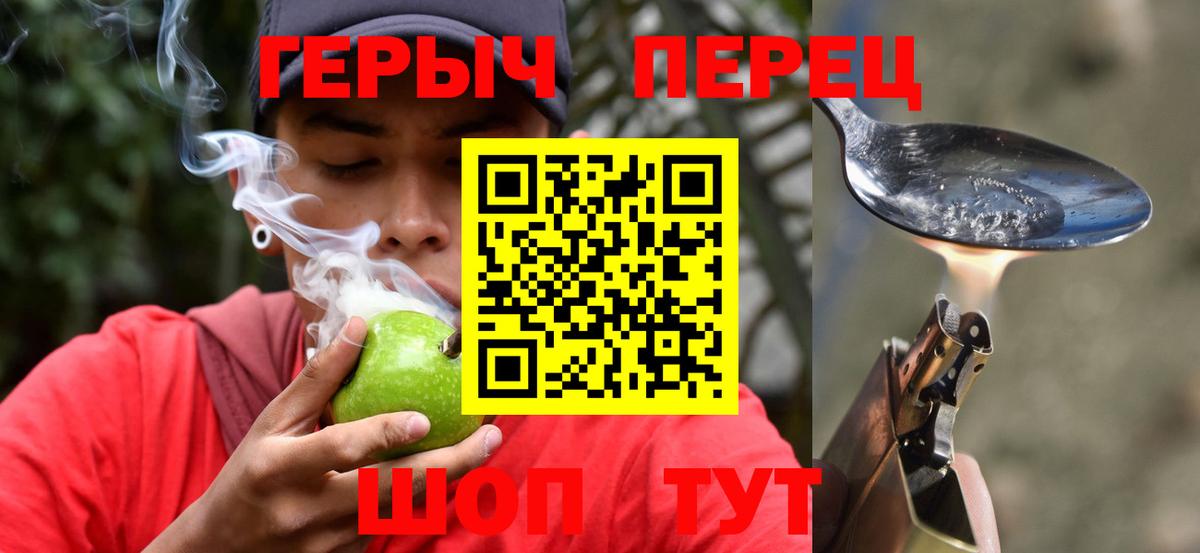 ГЕРОИН белый Воткинск