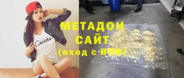 мет Горно-Алтайск