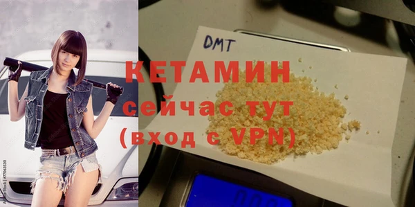 кокаин VHQ Краснотурьинск
