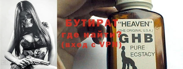 стаф Кинешма