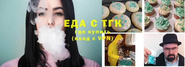 гашишное масло Костерёво