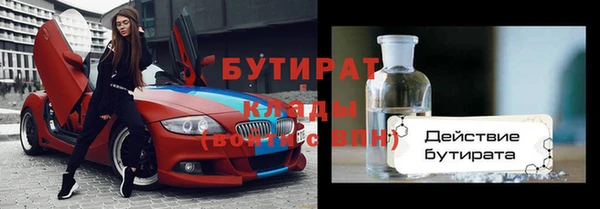 Альфа ПВП Горняк