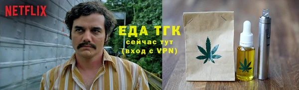 меф Красноперекопск