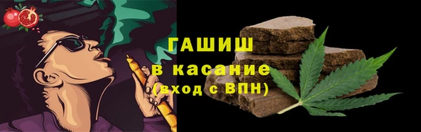 jwh Краснослободск