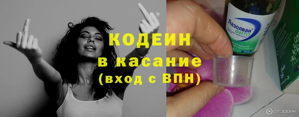 гашишное масло Костерёво
