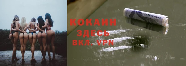 кокаин VHQ Краснотурьинск
