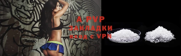 кокаин VHQ Краснотурьинск