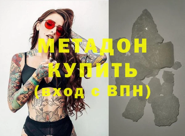 кокаин VHQ Краснотурьинск