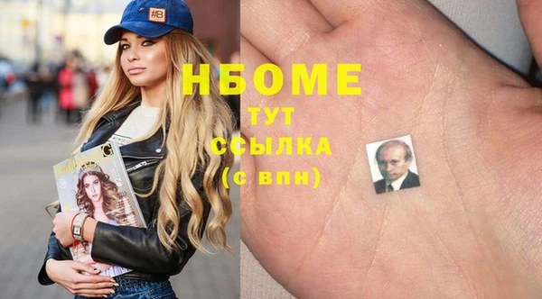 прущая мука Коряжма