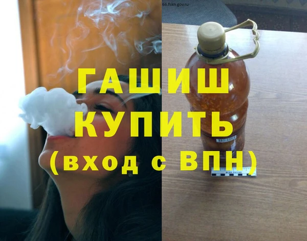 jwh Краснослободск