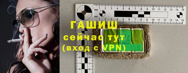 jwh Краснослободск