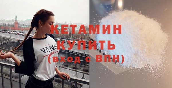стафф Корсаков