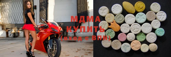 стафф Корсаков