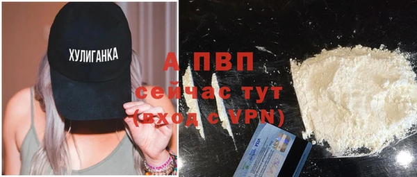 амф Усинск
