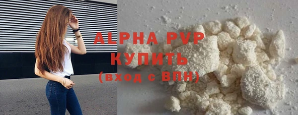 прущая мука Коряжма