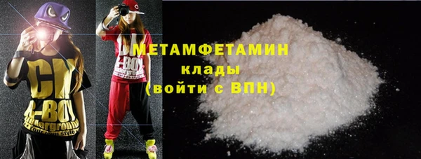 стафф Корсаков