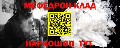 гашишное масло Будённовск