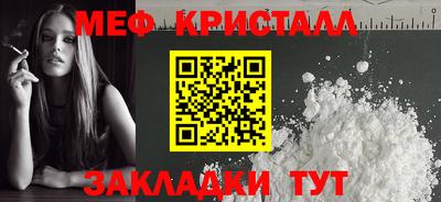 гашишное масло Бийск