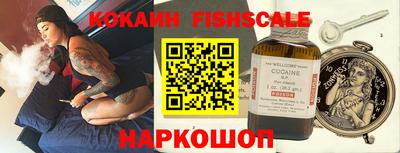 гашишное масло Бийск