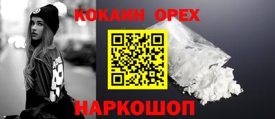 амф Берёзовский