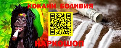 гашишное масло Бийск