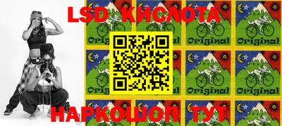 гашишное масло Будённовск