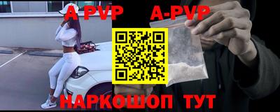 гашишное масло Бийск