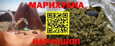 гашишное масло Бийск