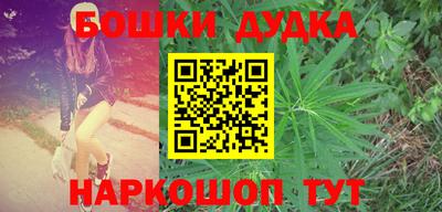 героин Бузулук