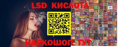 гашишное масло Бийск