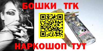 гашишное масло Бугуруслан