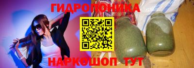 гашишное масло Бугуруслан