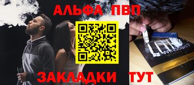 амф Берёзовский