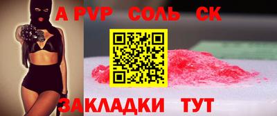 амф Берёзовский