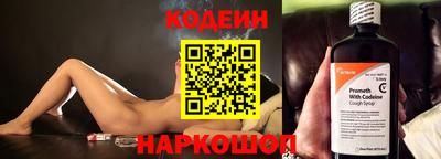 гашишное масло Бийск