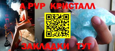 амф Берёзовский