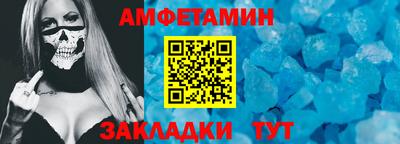 гашишное масло Бийск