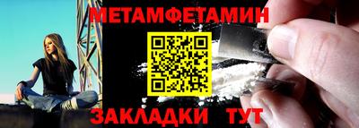 амф Берёзовский