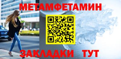 гашишное масло Бийск